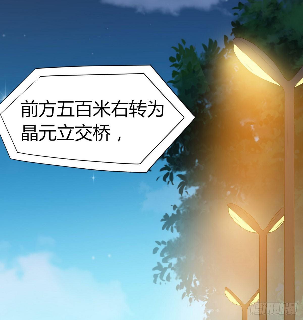第3话 那个杀手凉凉了7