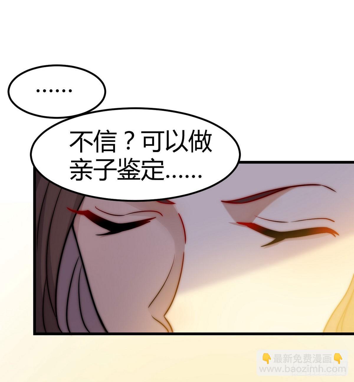 第2话 喜当爹46