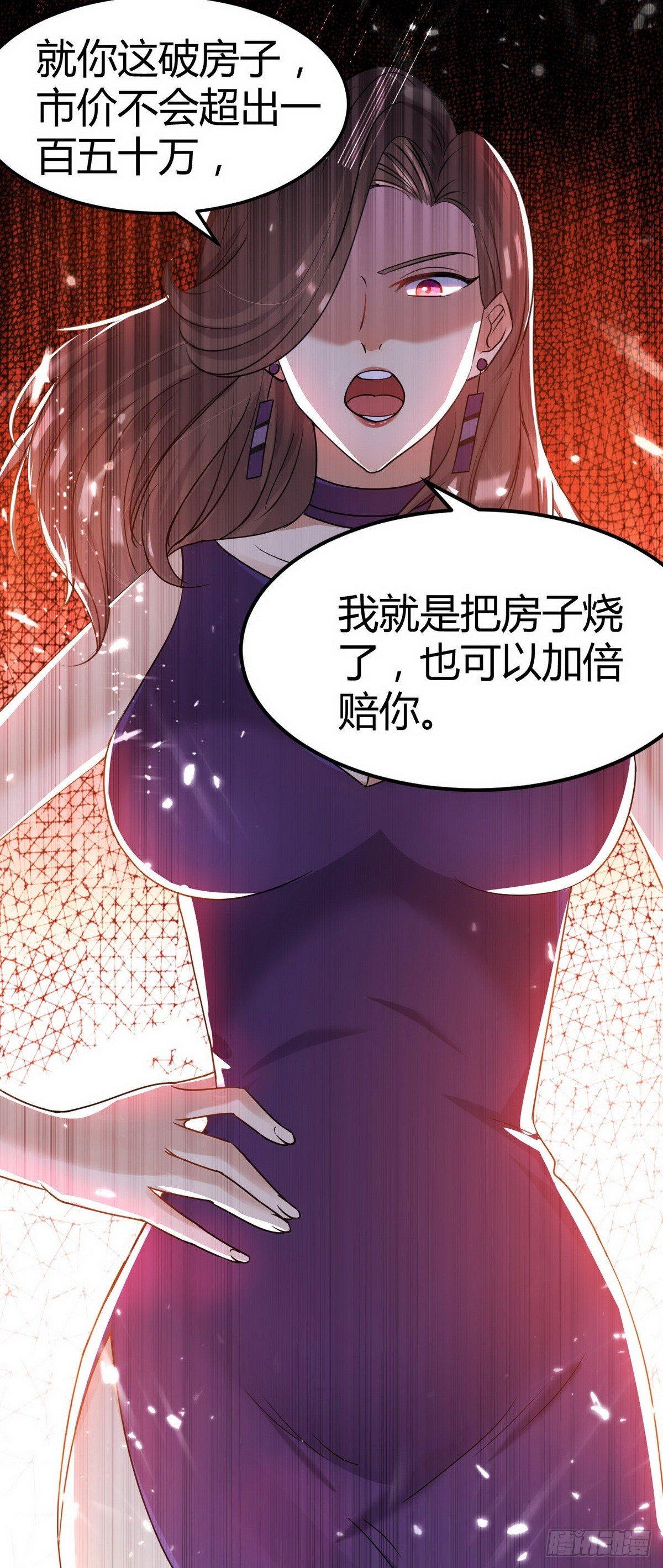 第5话 暗夜杀手来袭8