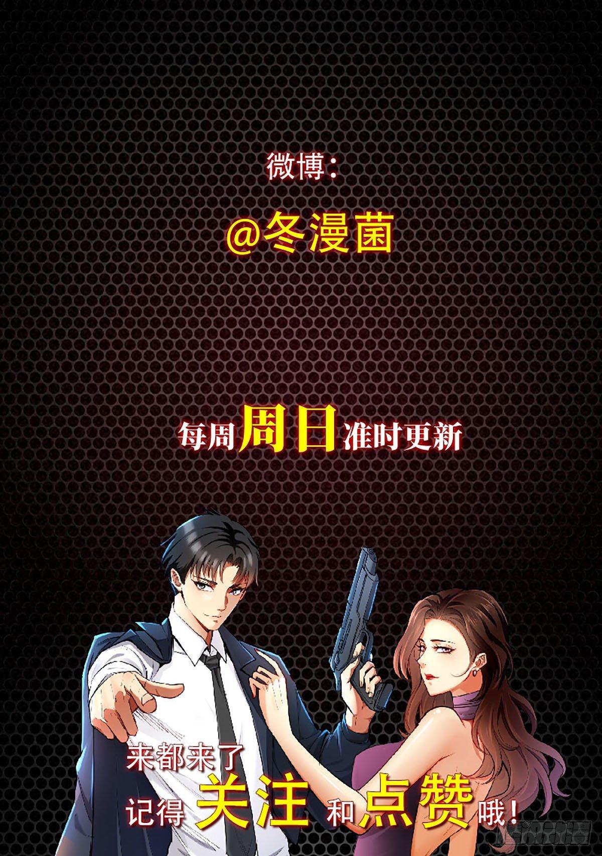 第9话  迅速进入角色31