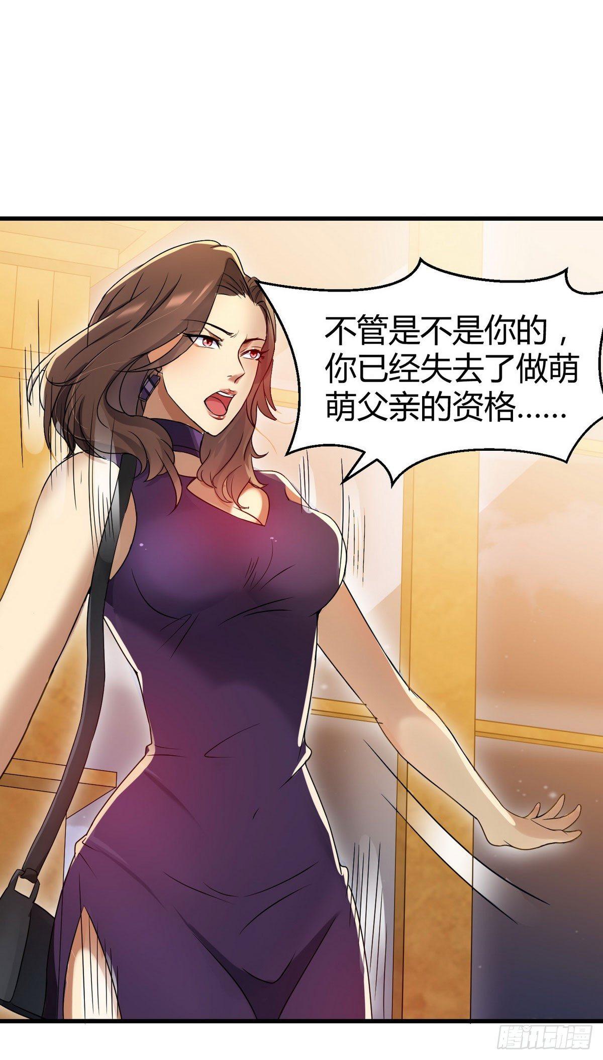 第4话 你俩干什么呢？9