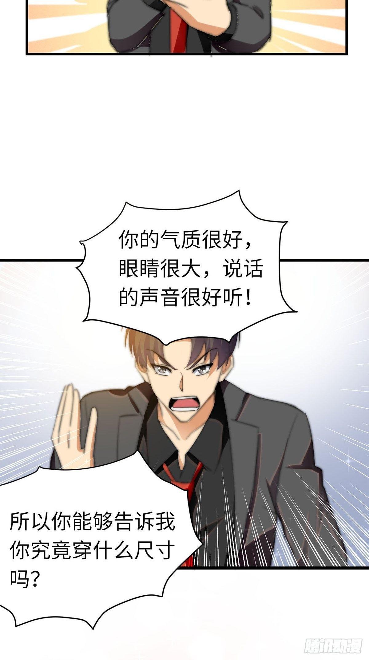第9话  迅速进入角色24