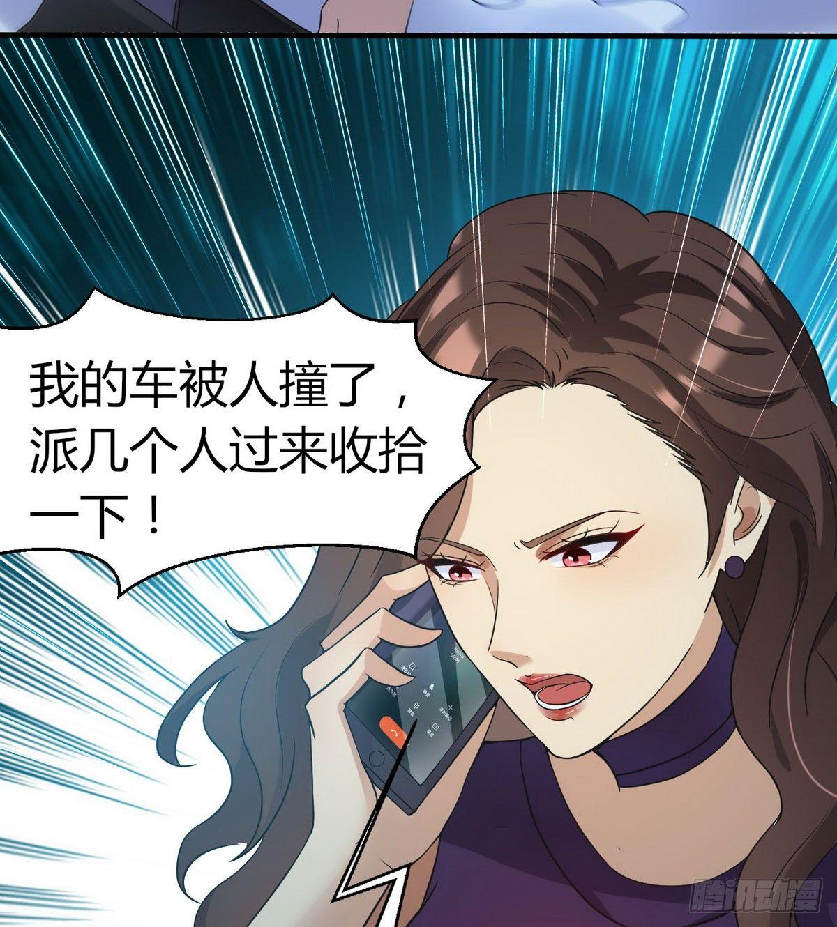 第3话 那个杀手凉凉了27