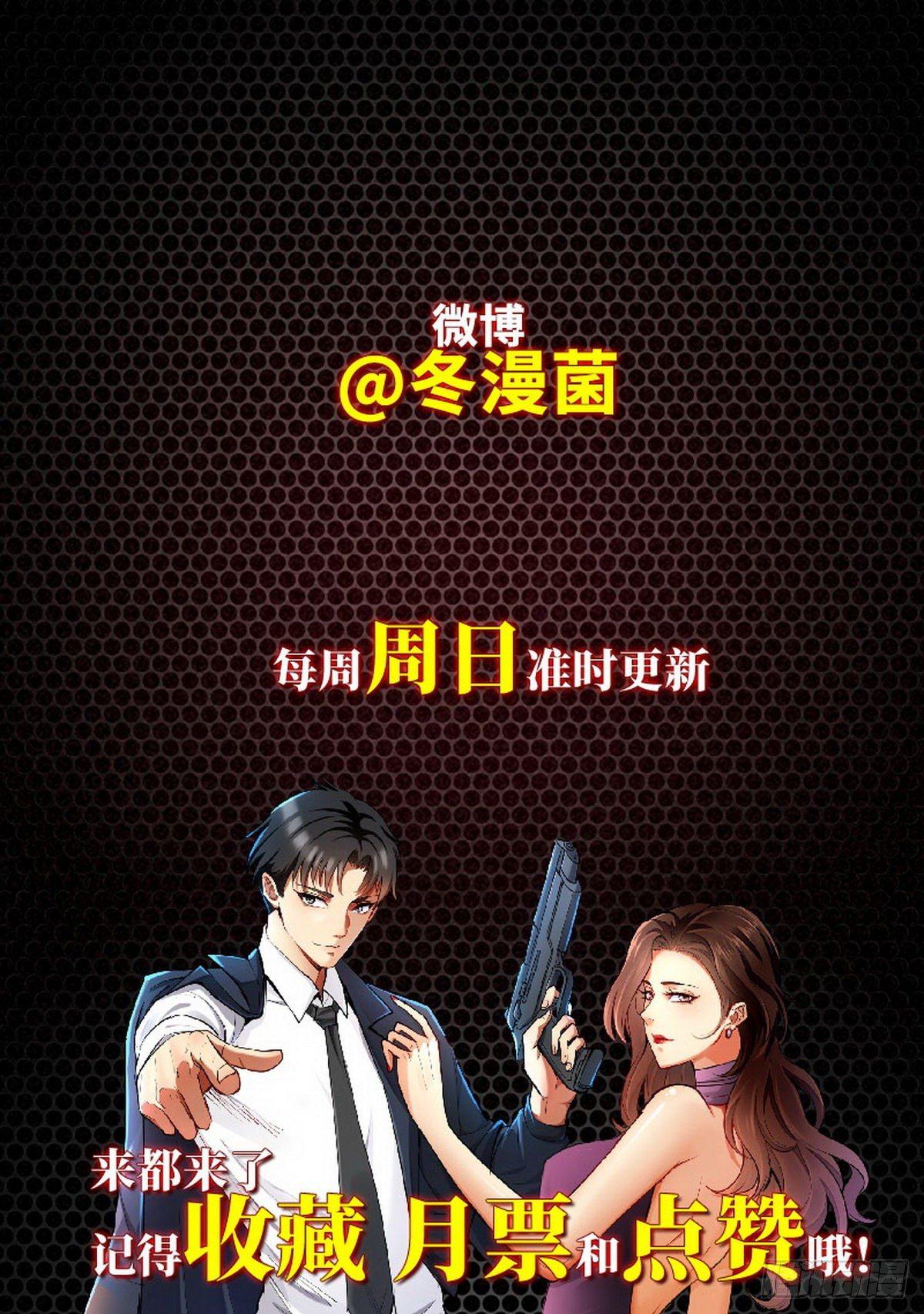 第10话 你想要什么回报37