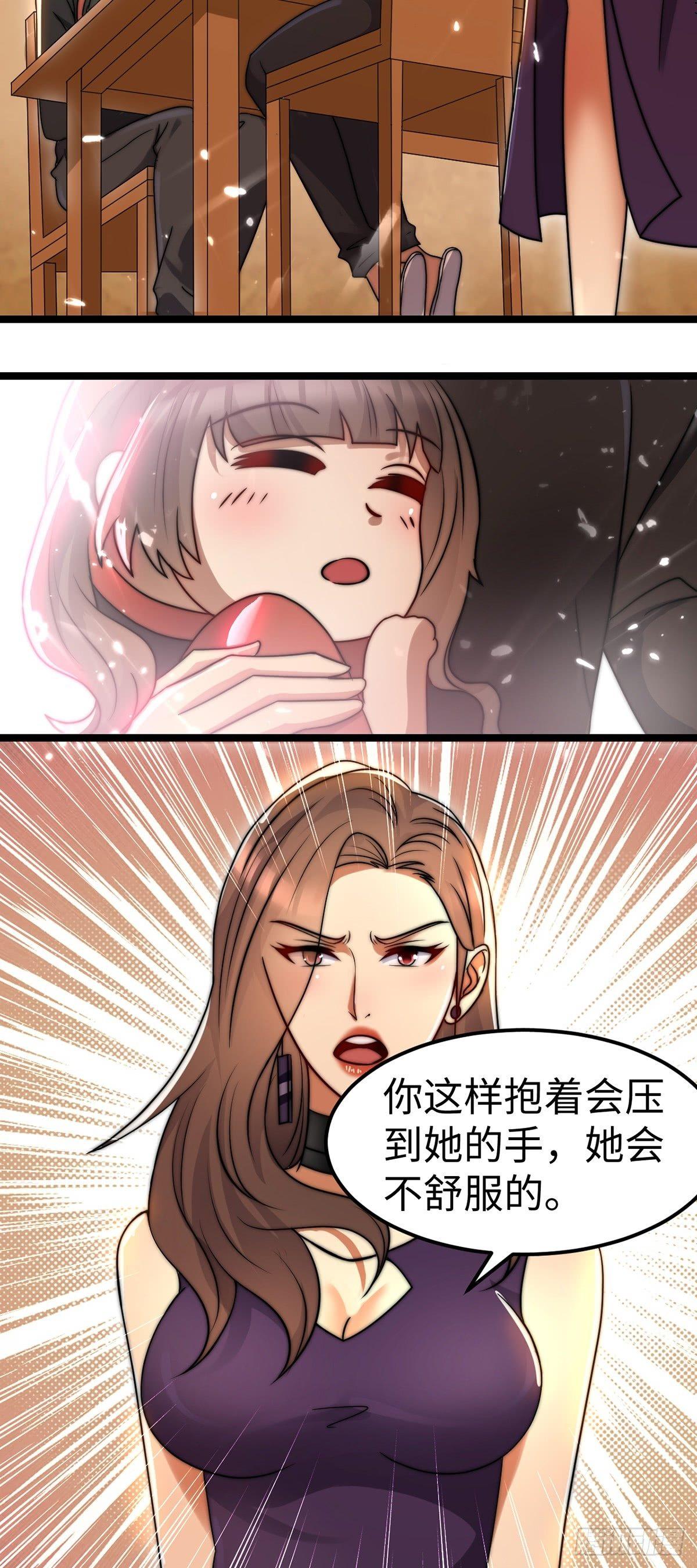 第6话 秦倩的条件13