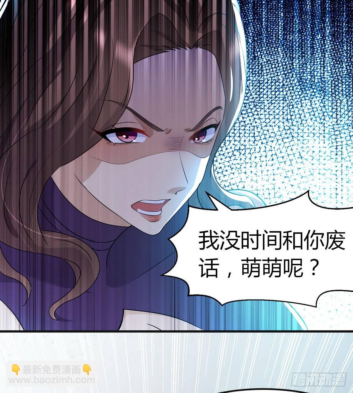 第3话 那个杀手凉凉了35