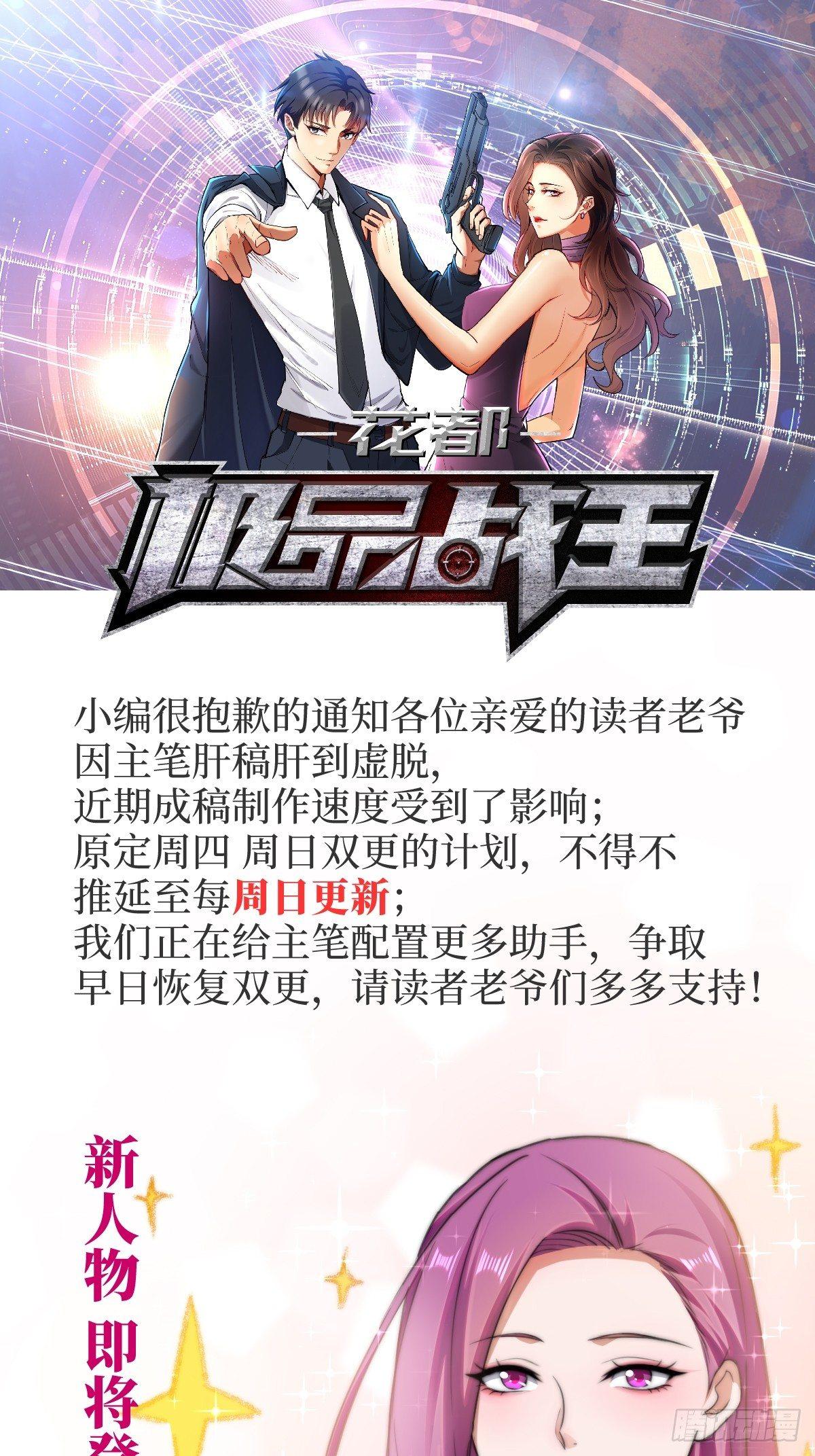 单更通知0