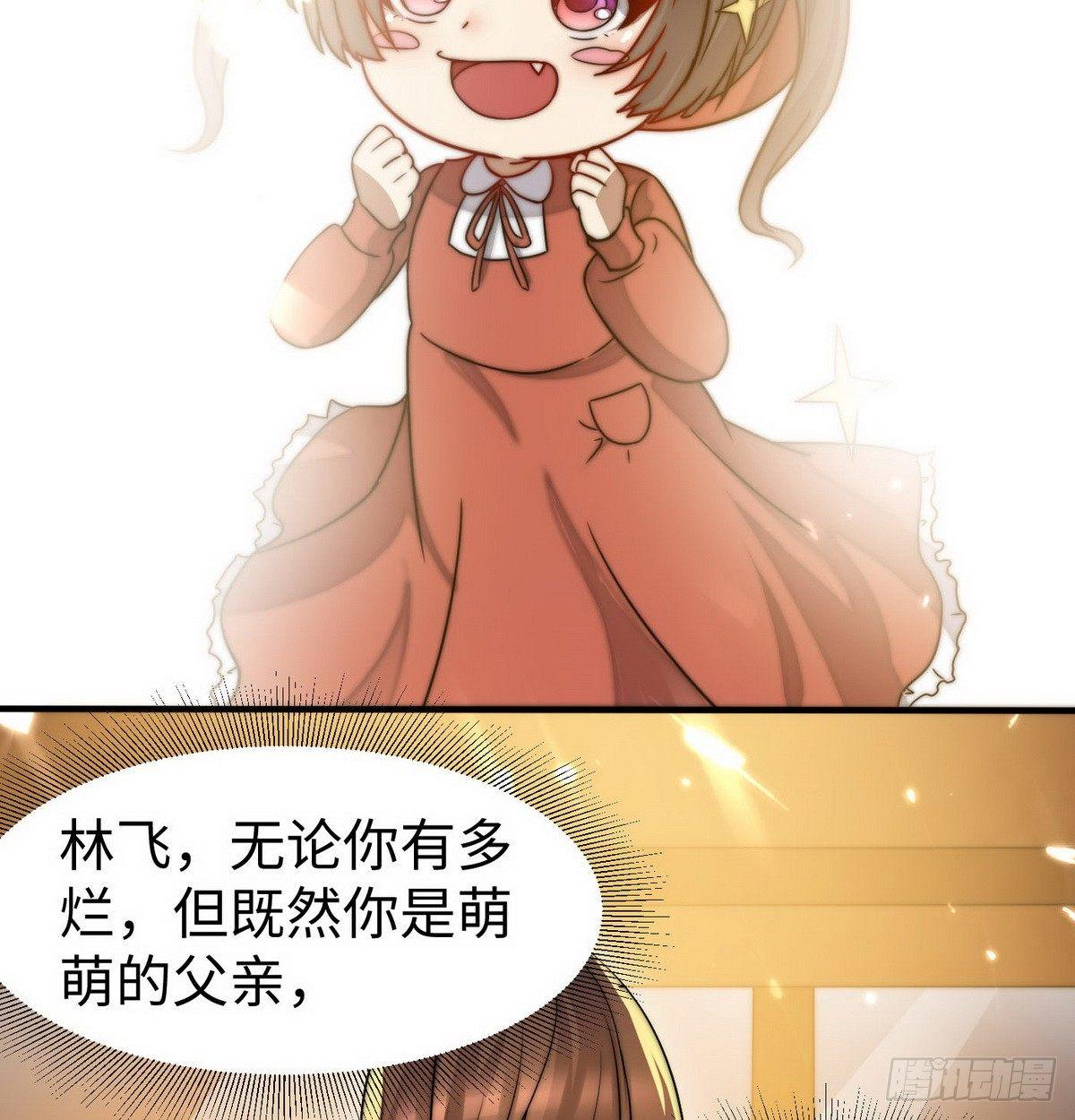 第5话 暗夜杀手来袭28