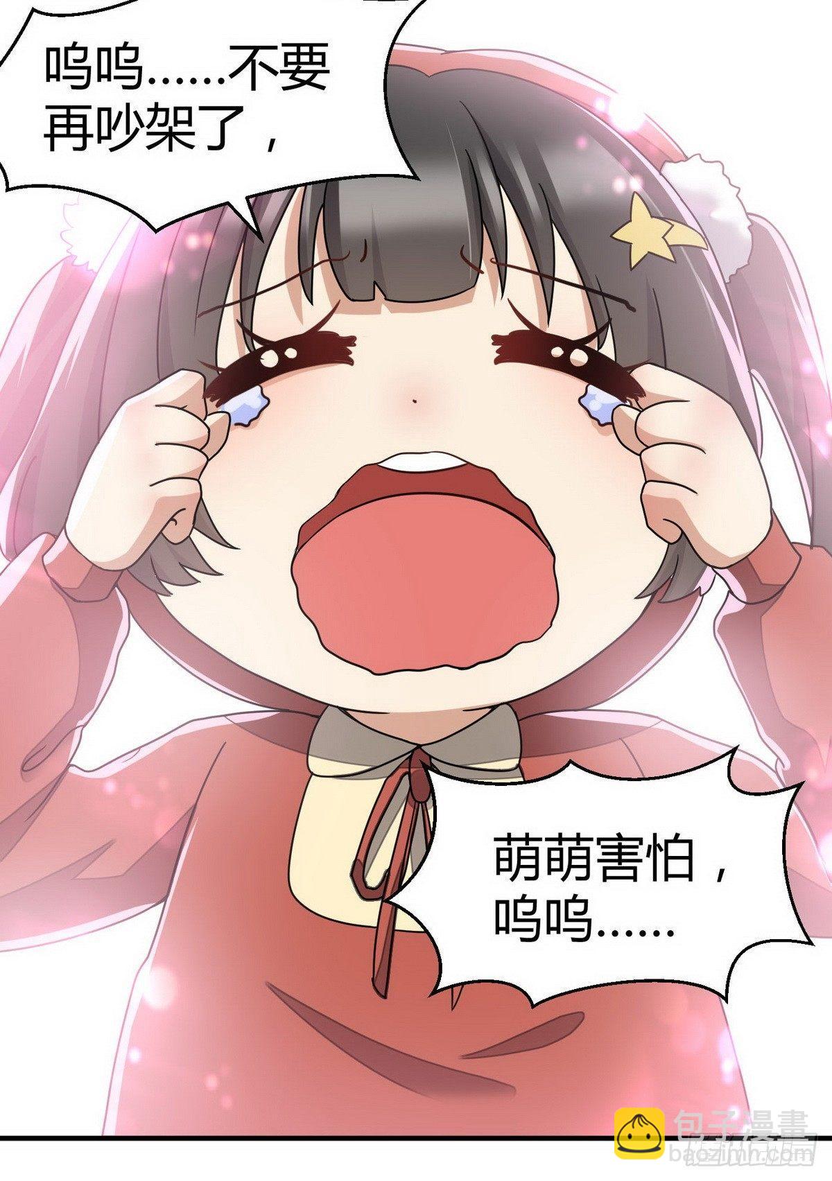 第5话 暗夜杀手来袭10