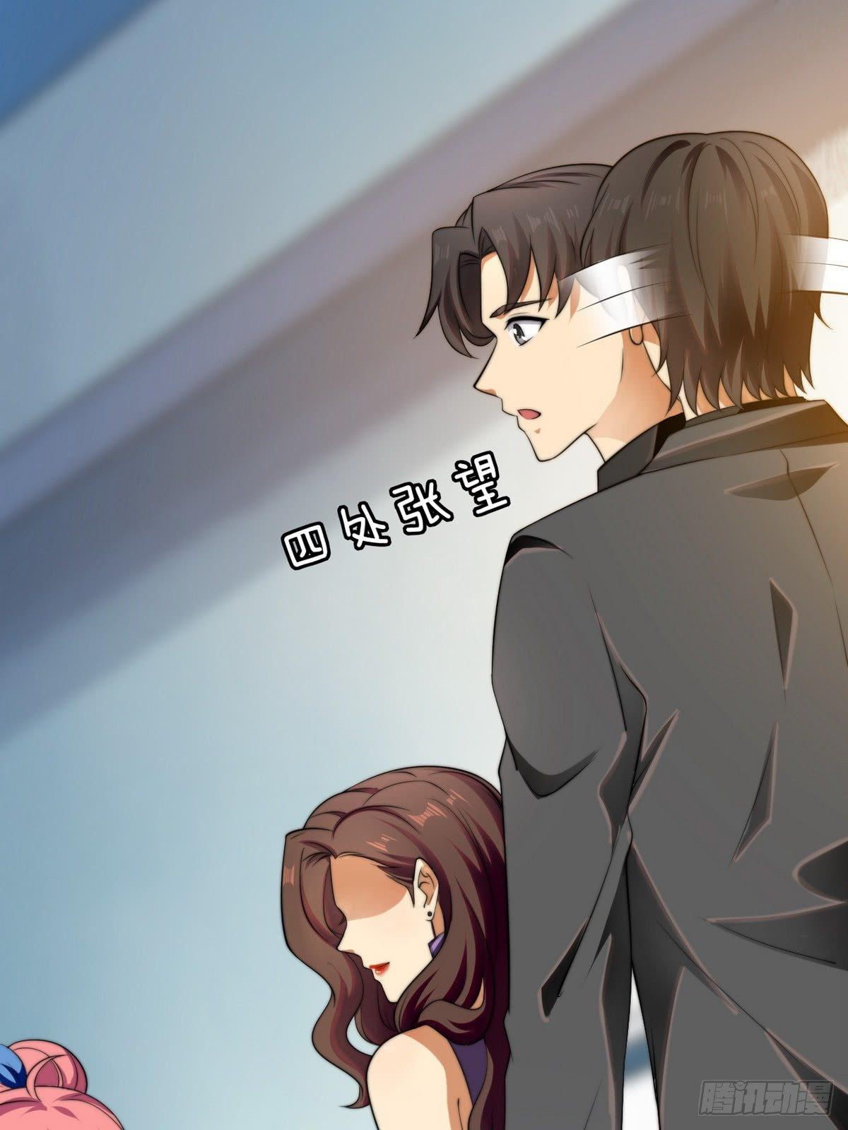 第8话 带球撞人是不对的2