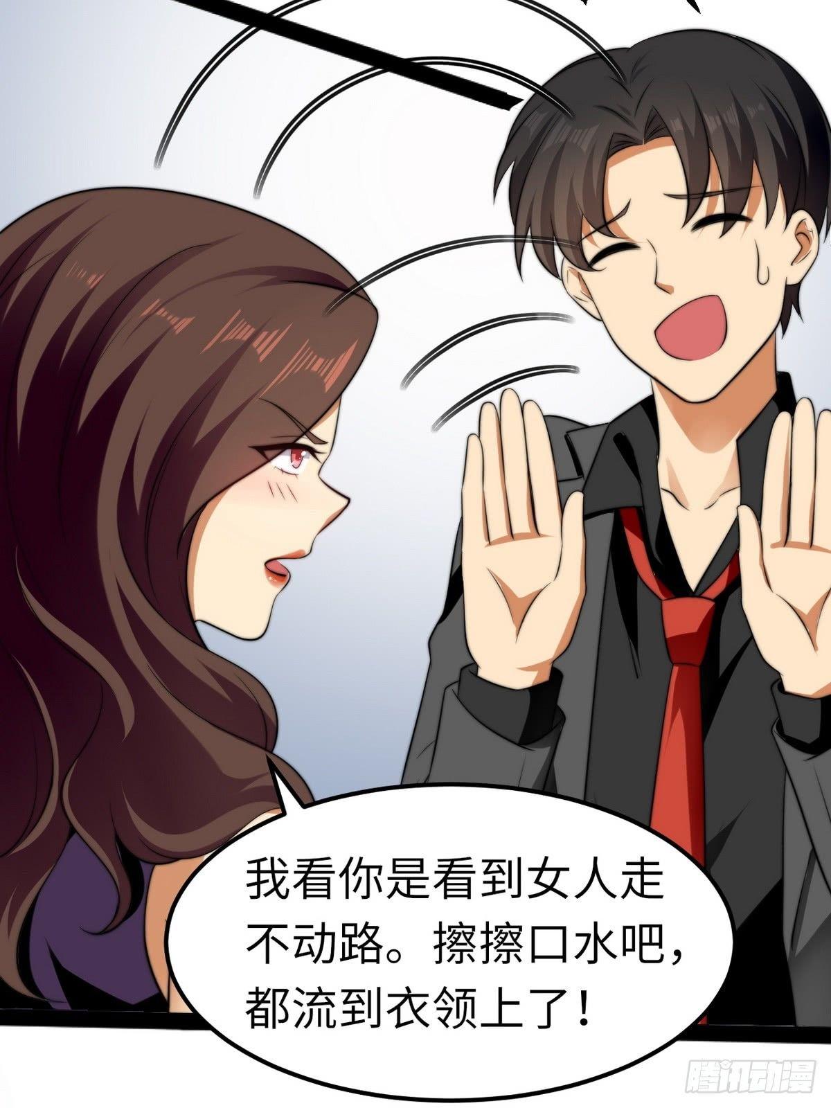 第8话 带球撞人是不对的18
