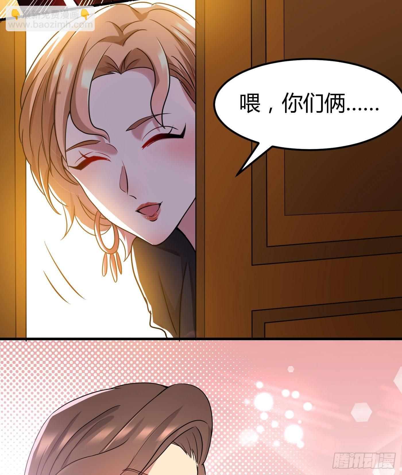 第4话 你俩干什么呢？39