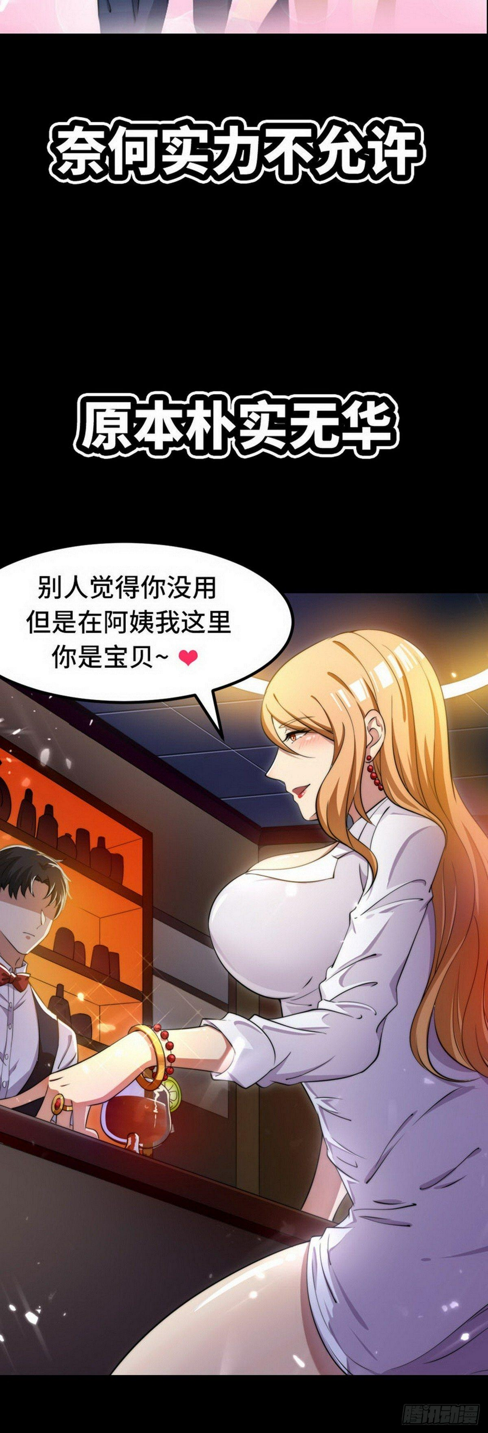 预告7