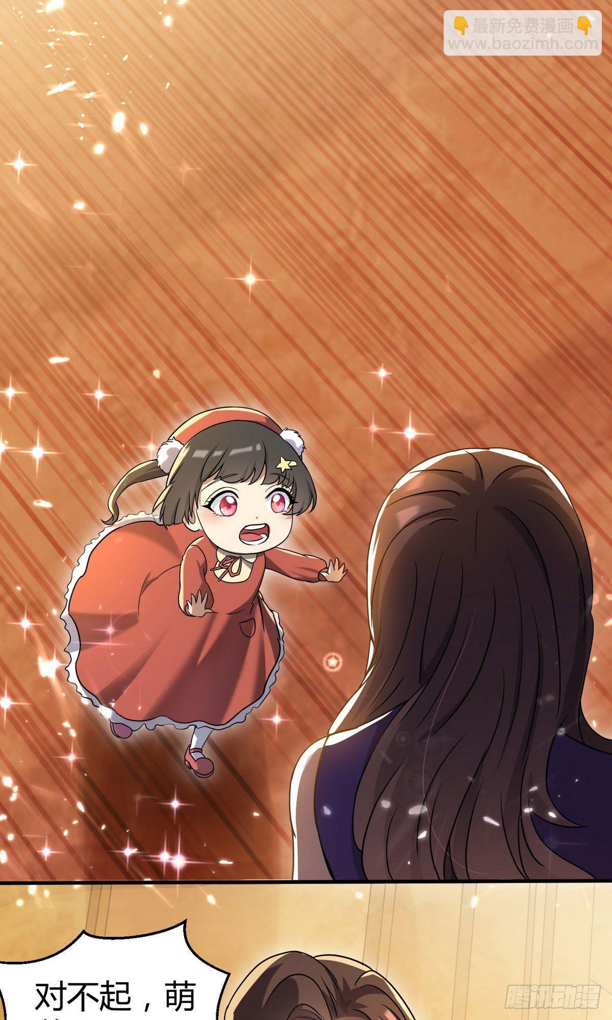 第4话 你俩干什么呢？6