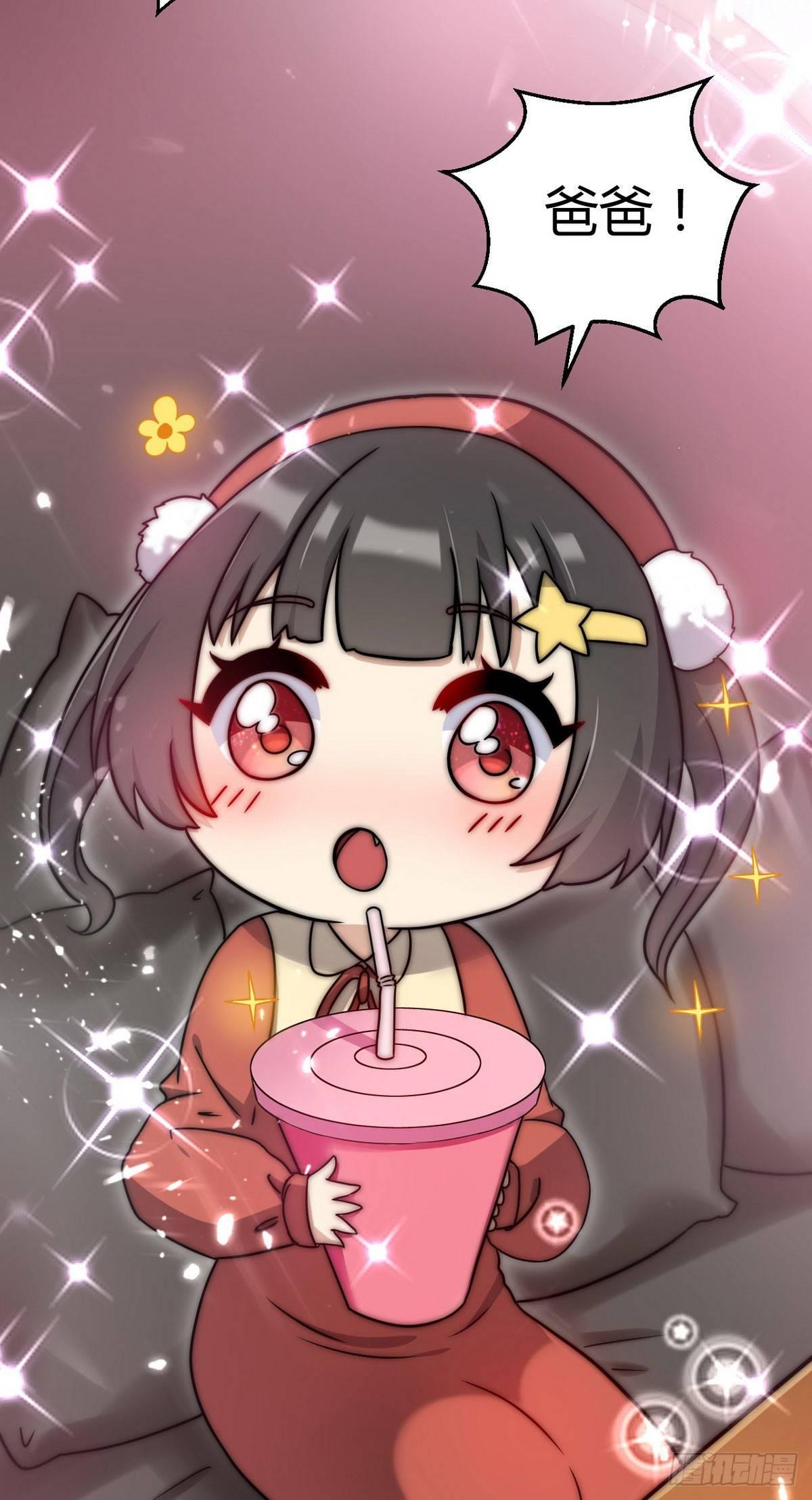 第2话 喜当爹55