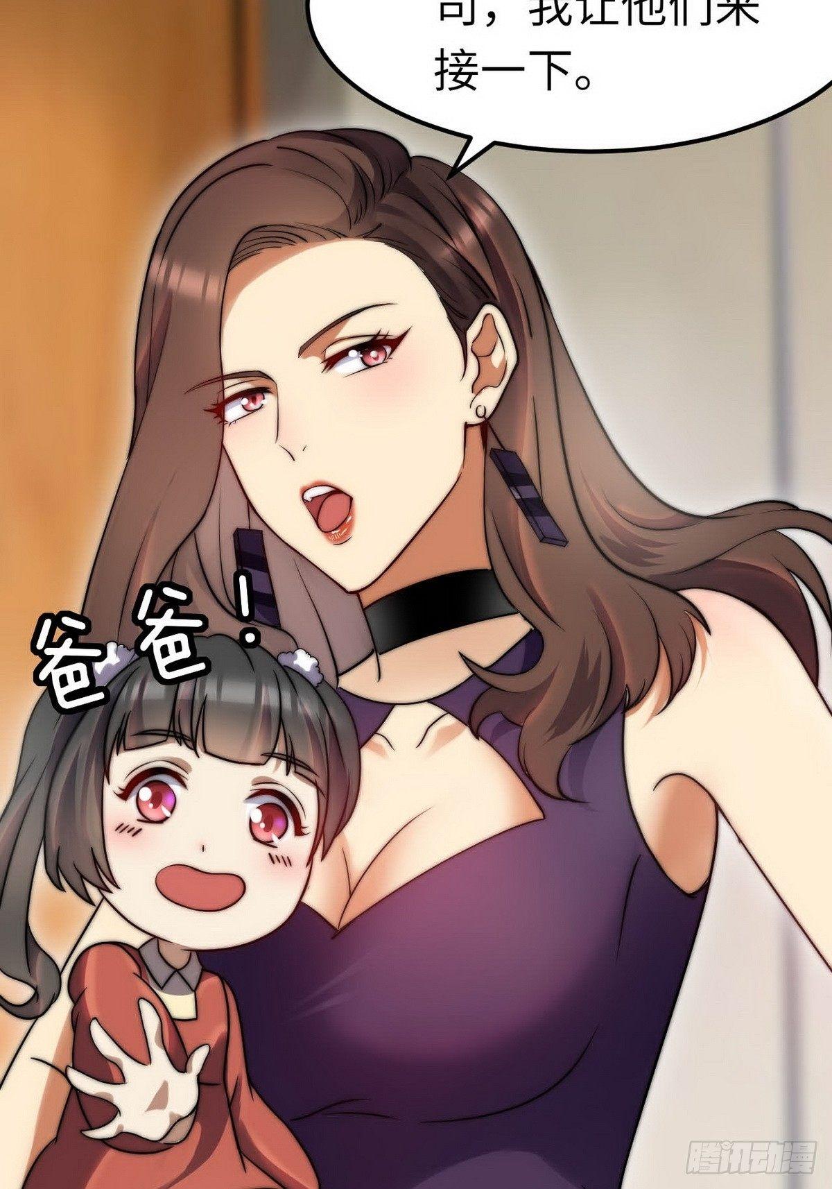 第7话 入职！男人的天堂35
