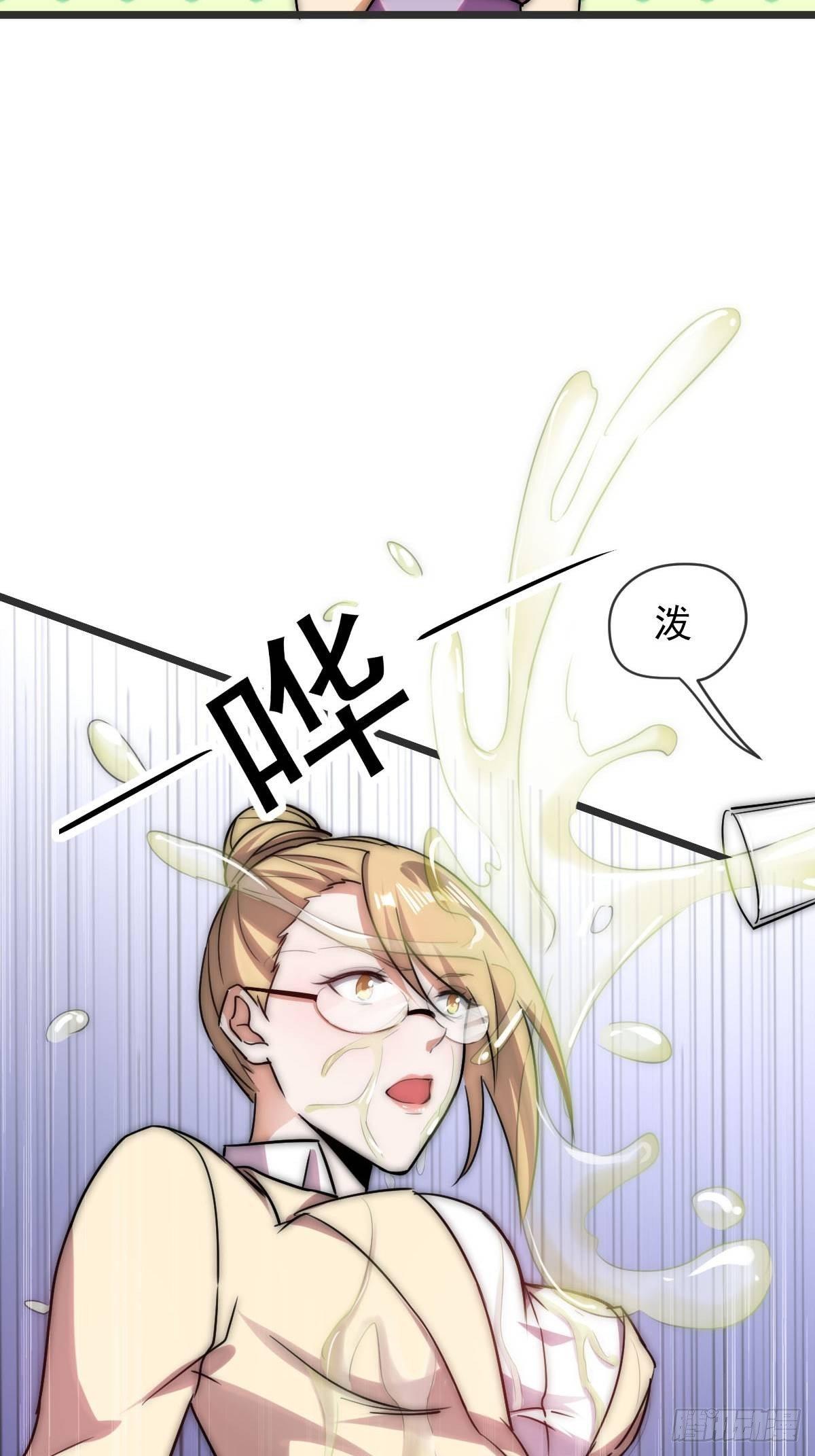 第11话 教训一下贱人5
