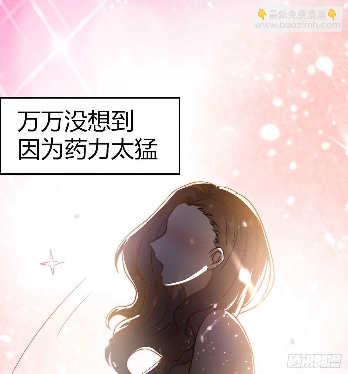 第2话 喜当爹19