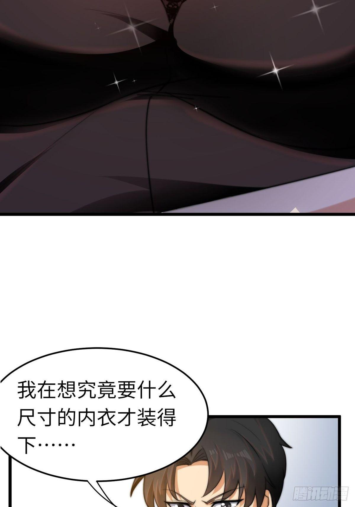 第9话  迅速进入角色9