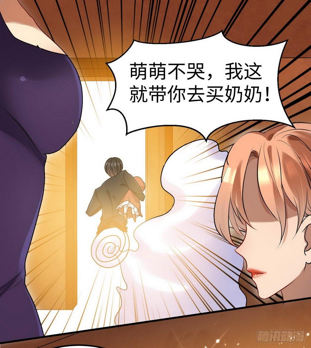 第5话 暗夜杀手来袭11