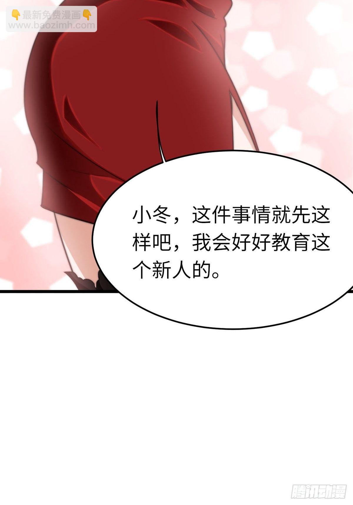 第9话  迅速进入角色14
