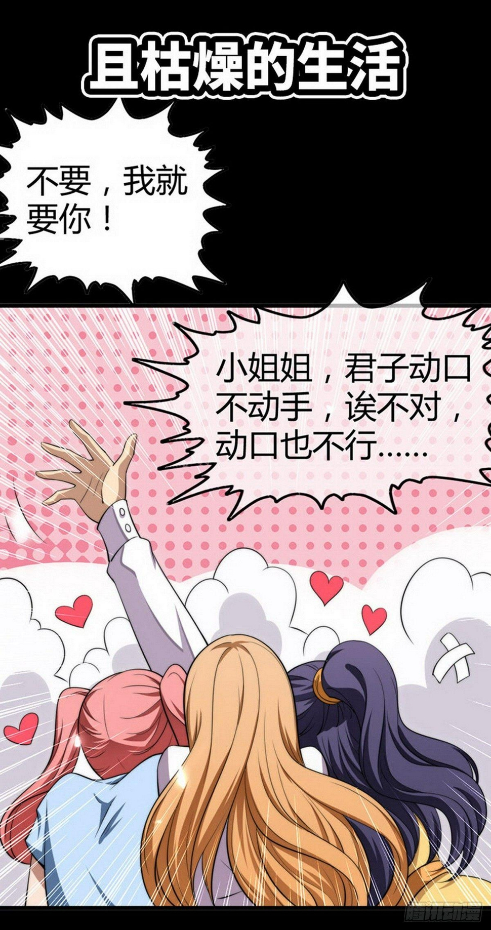 预告8