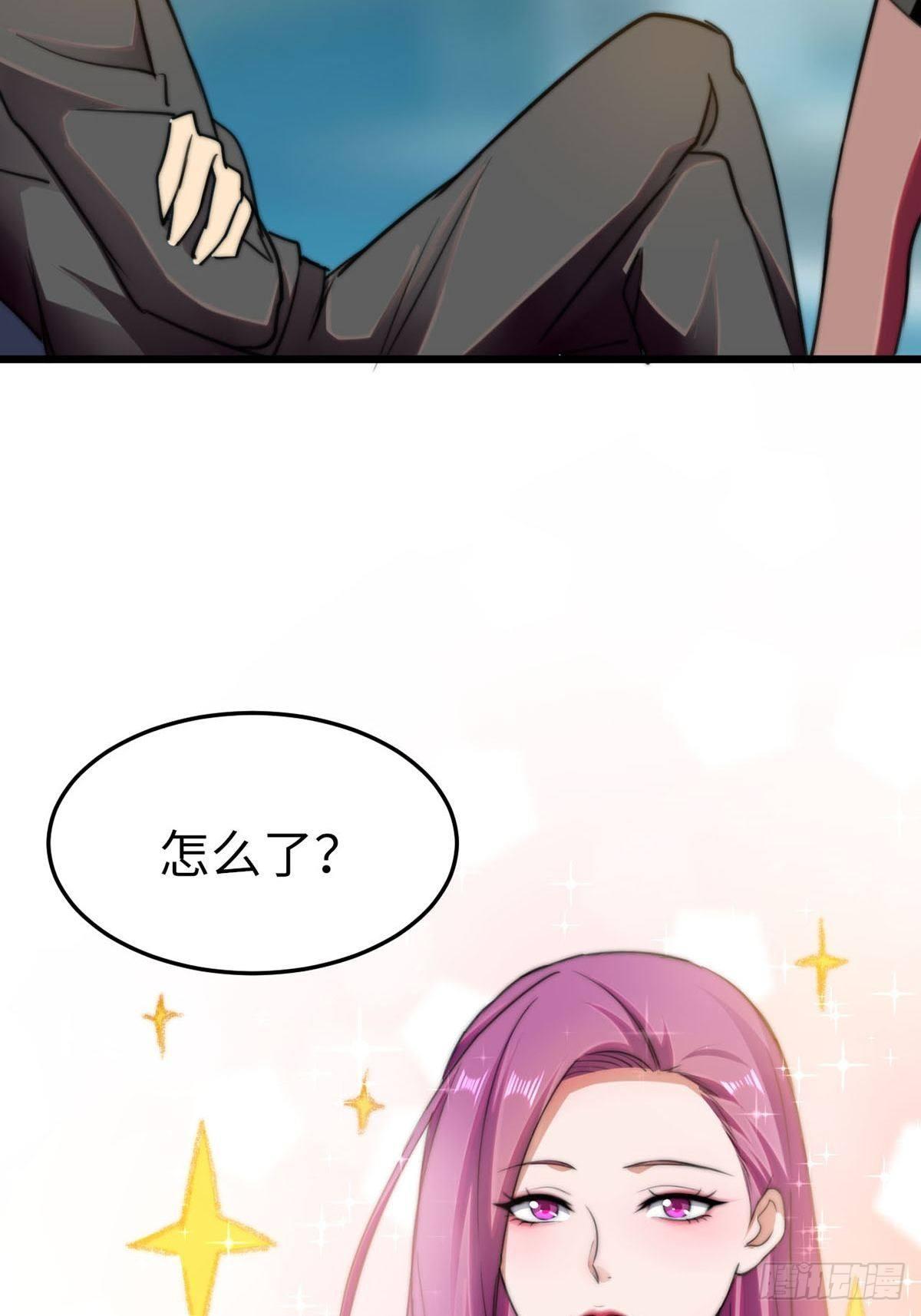 第9话  迅速进入角色2