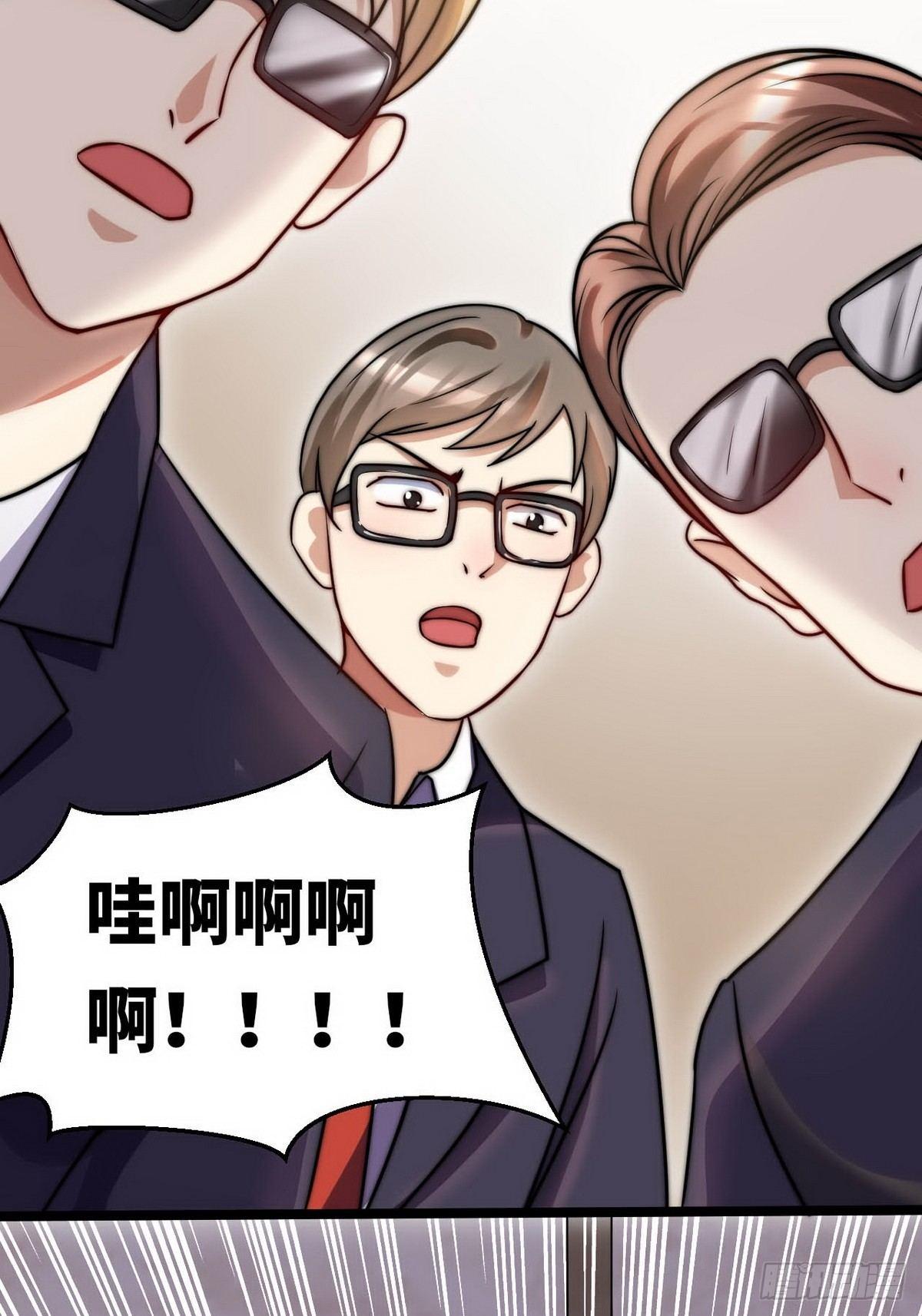 第7话 入职！男人的天堂32