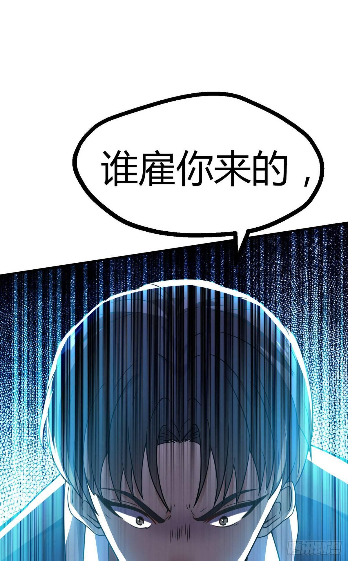 第3话 那个杀手凉凉了19