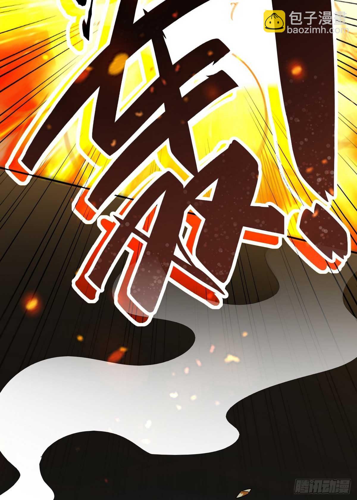 第1话 龙回花都6