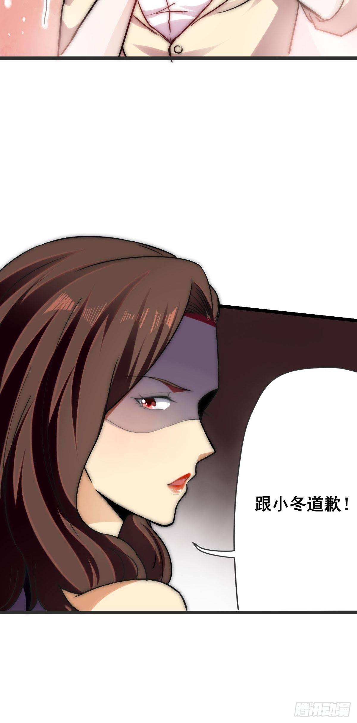 第11话 教训一下贱人12