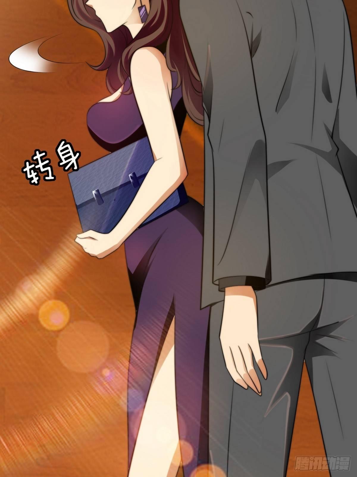 第8话 带球撞人是不对的15