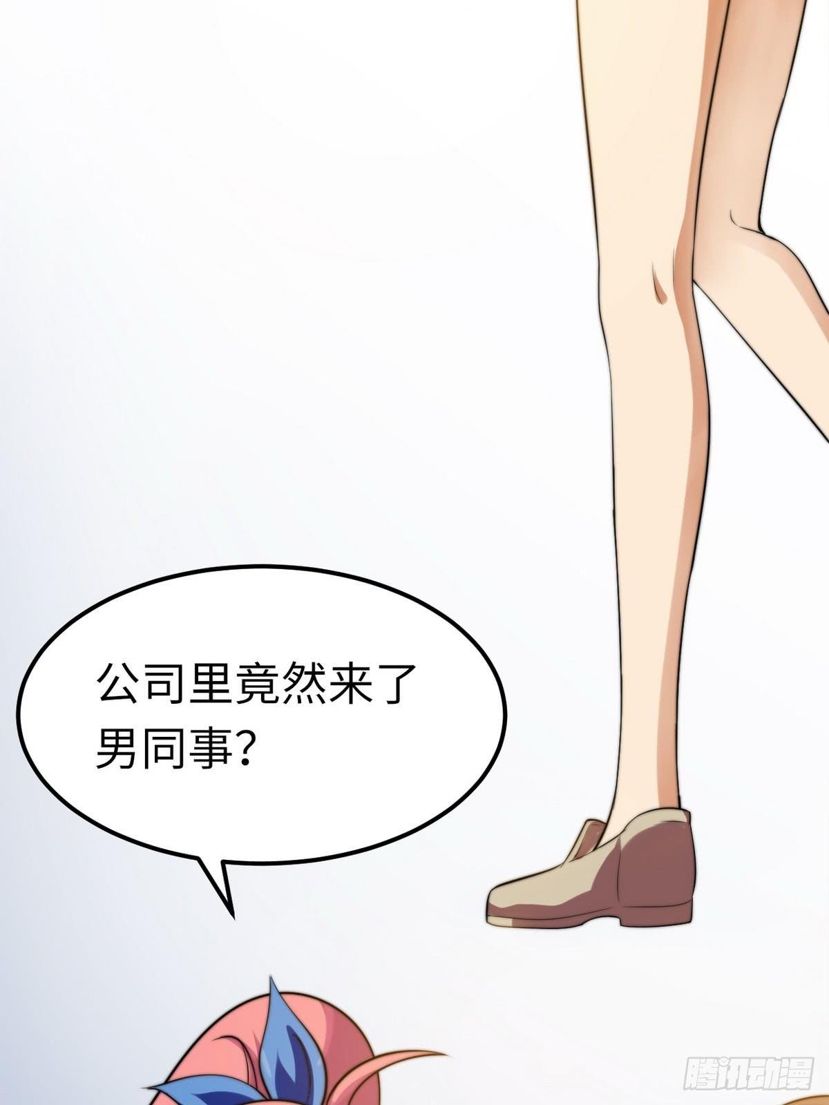 第8话 带球撞人是不对的5