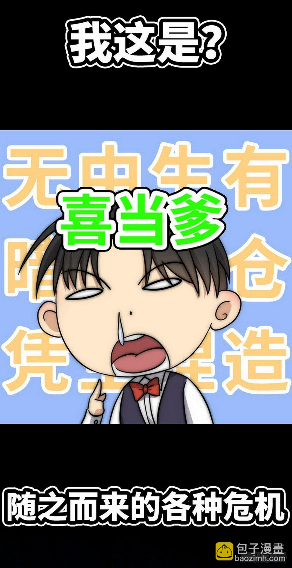 预告12