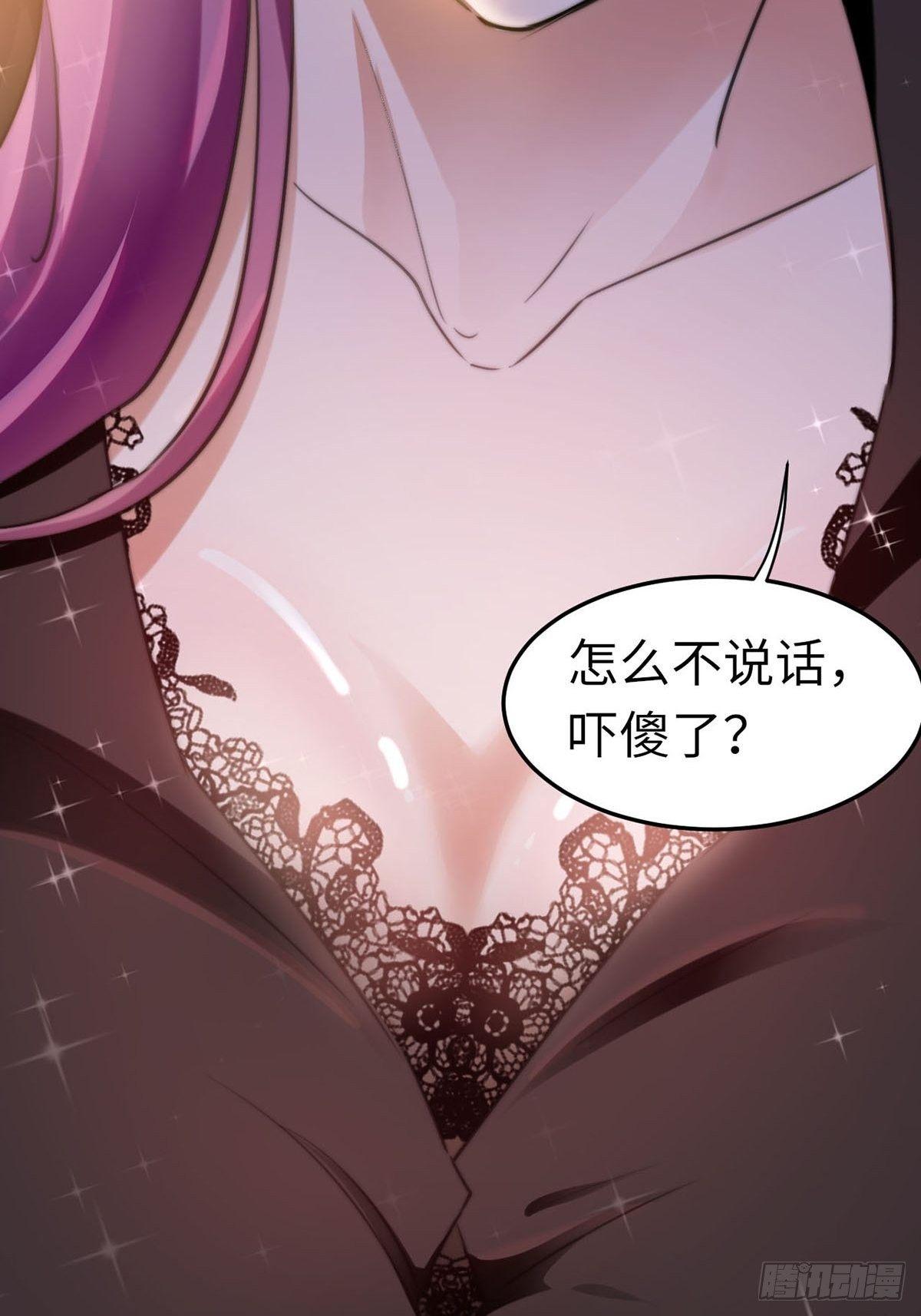 第9话  迅速进入角色8