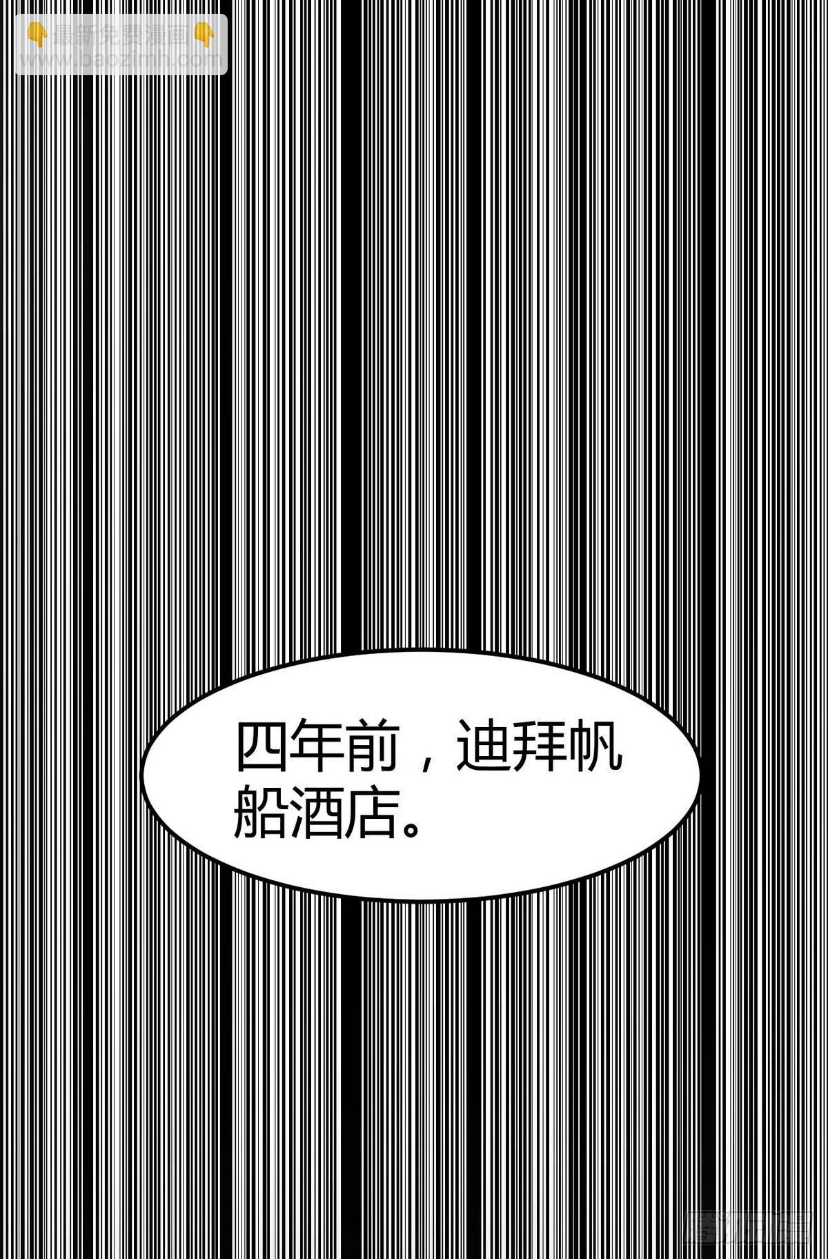 第2话 喜当爹4