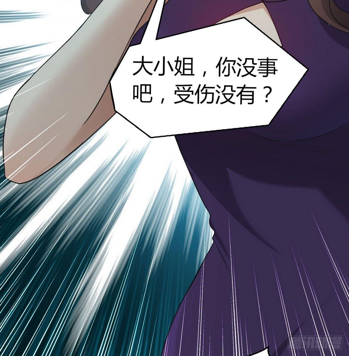第3话 那个杀手凉凉了28
