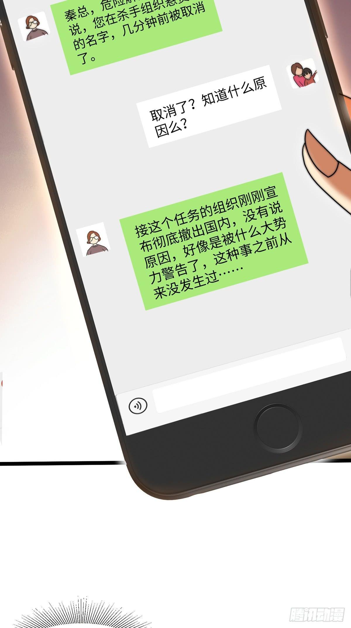 第6话 秦倩的条件9