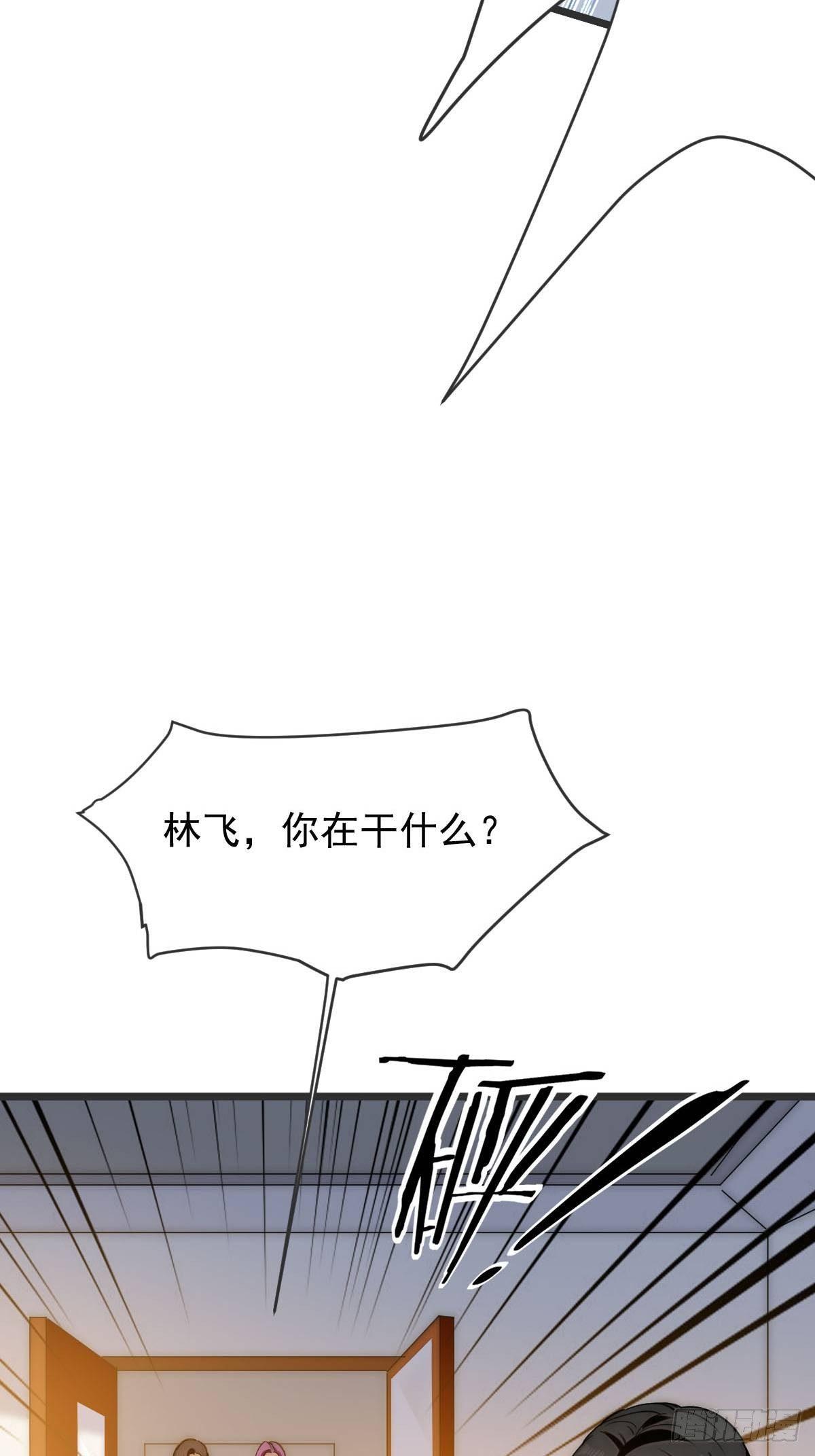 第11话 教训一下贱人8