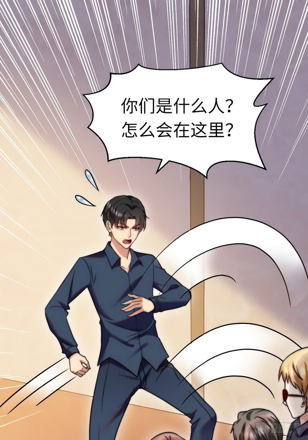 第7话 入职！男人的天堂33