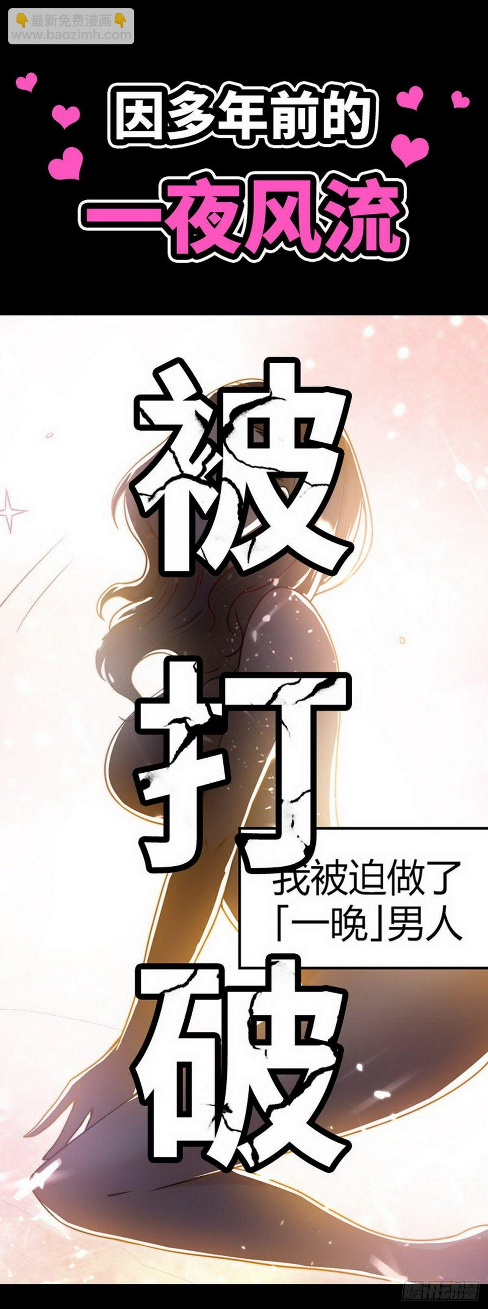 预告9