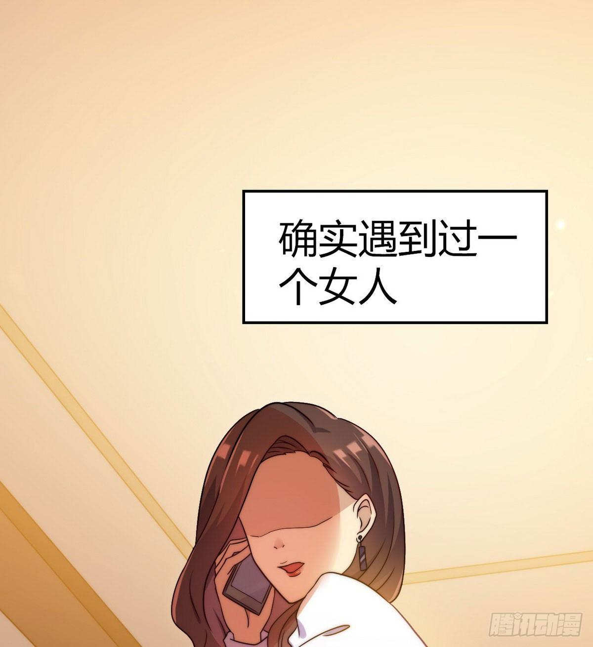 第2话 喜当爹13