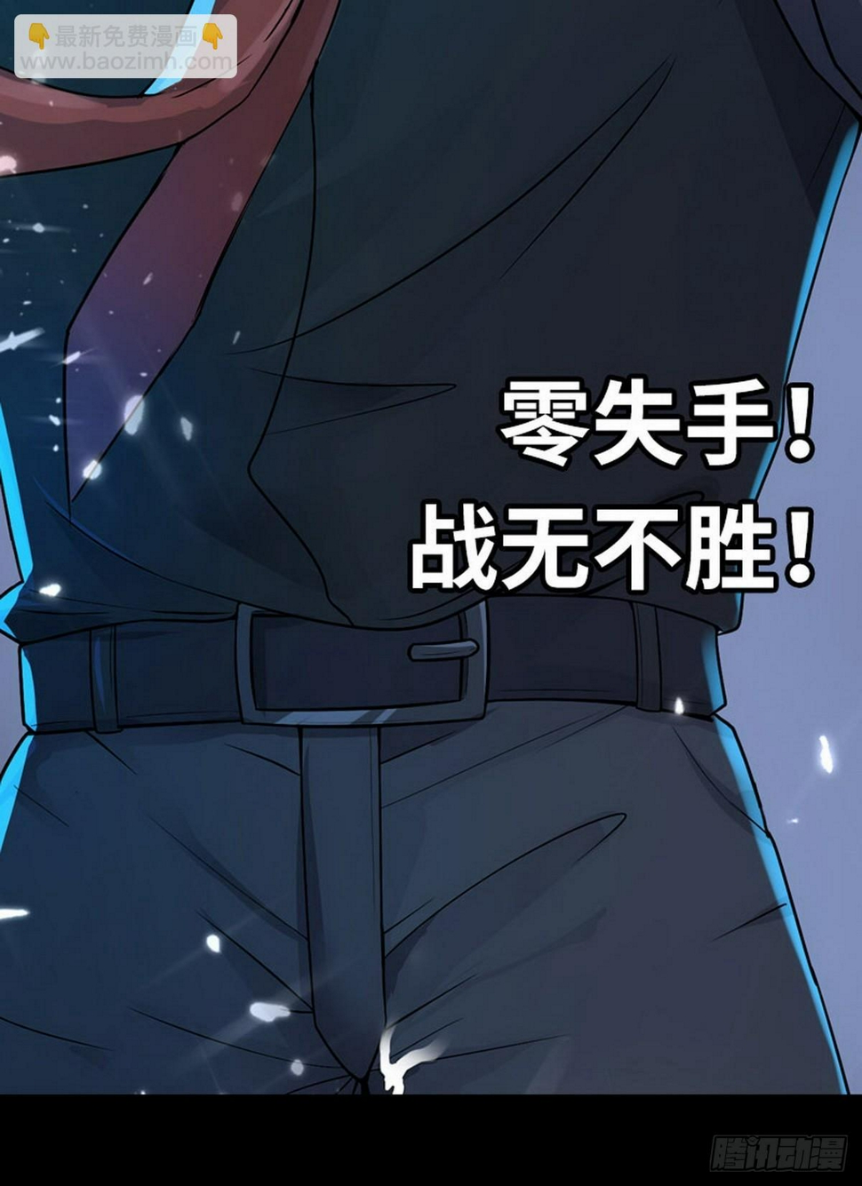 预告2