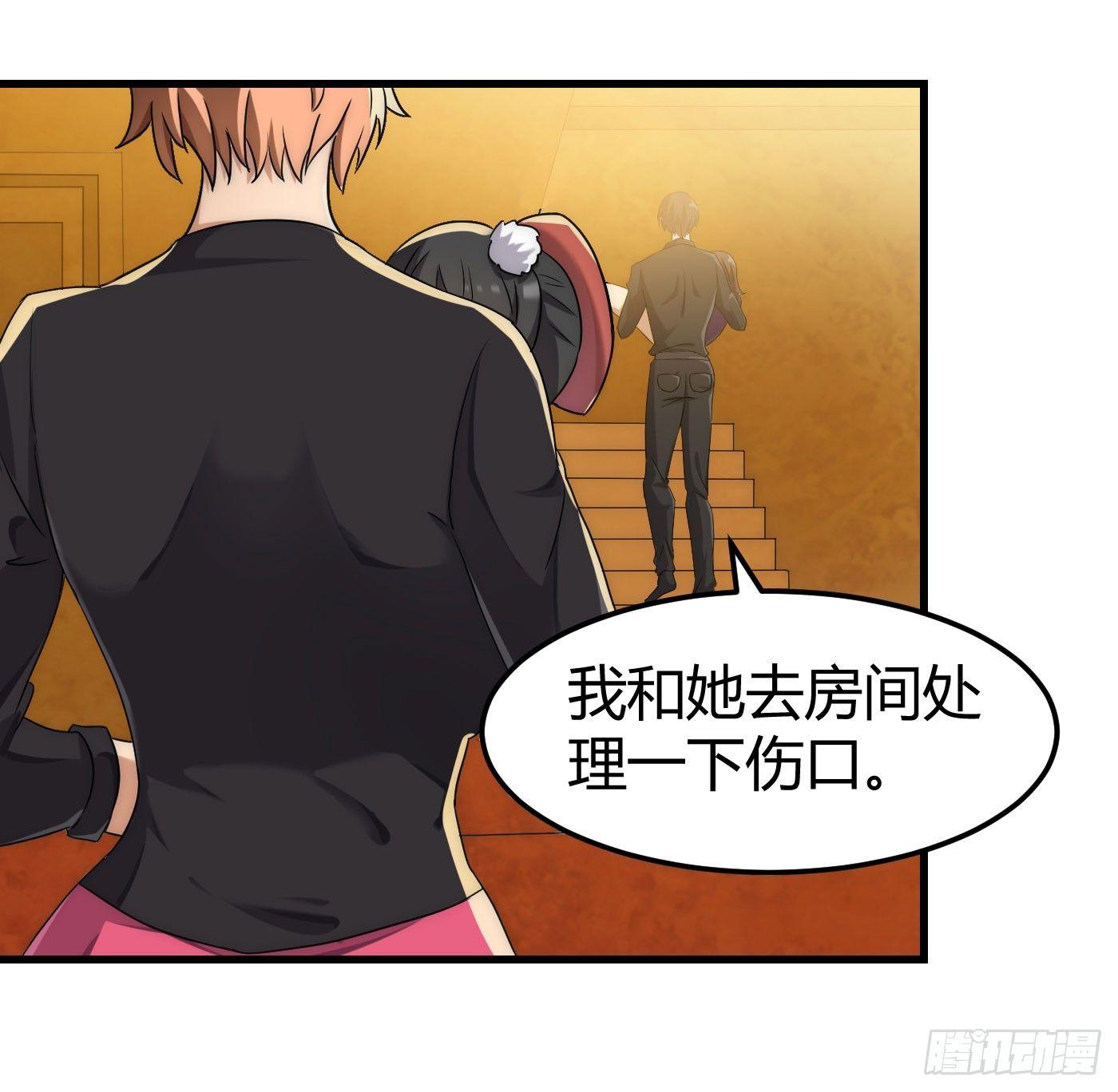 第4话 你俩干什么呢？13