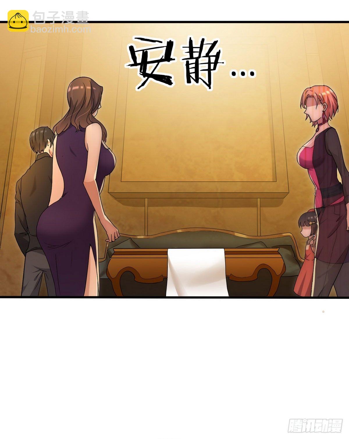 第3话 那个杀手凉凉了55