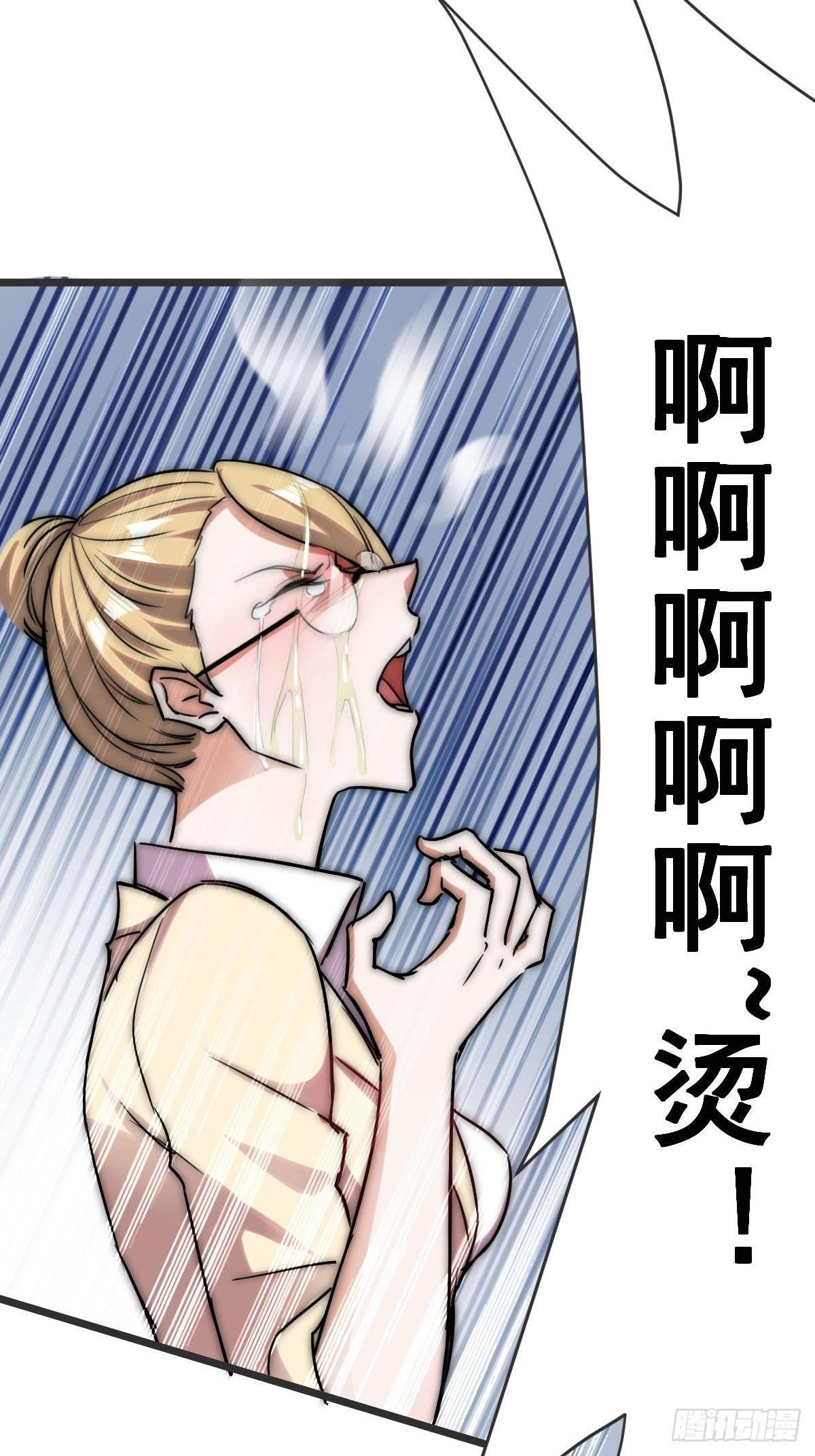 第11话 教训一下贱人7