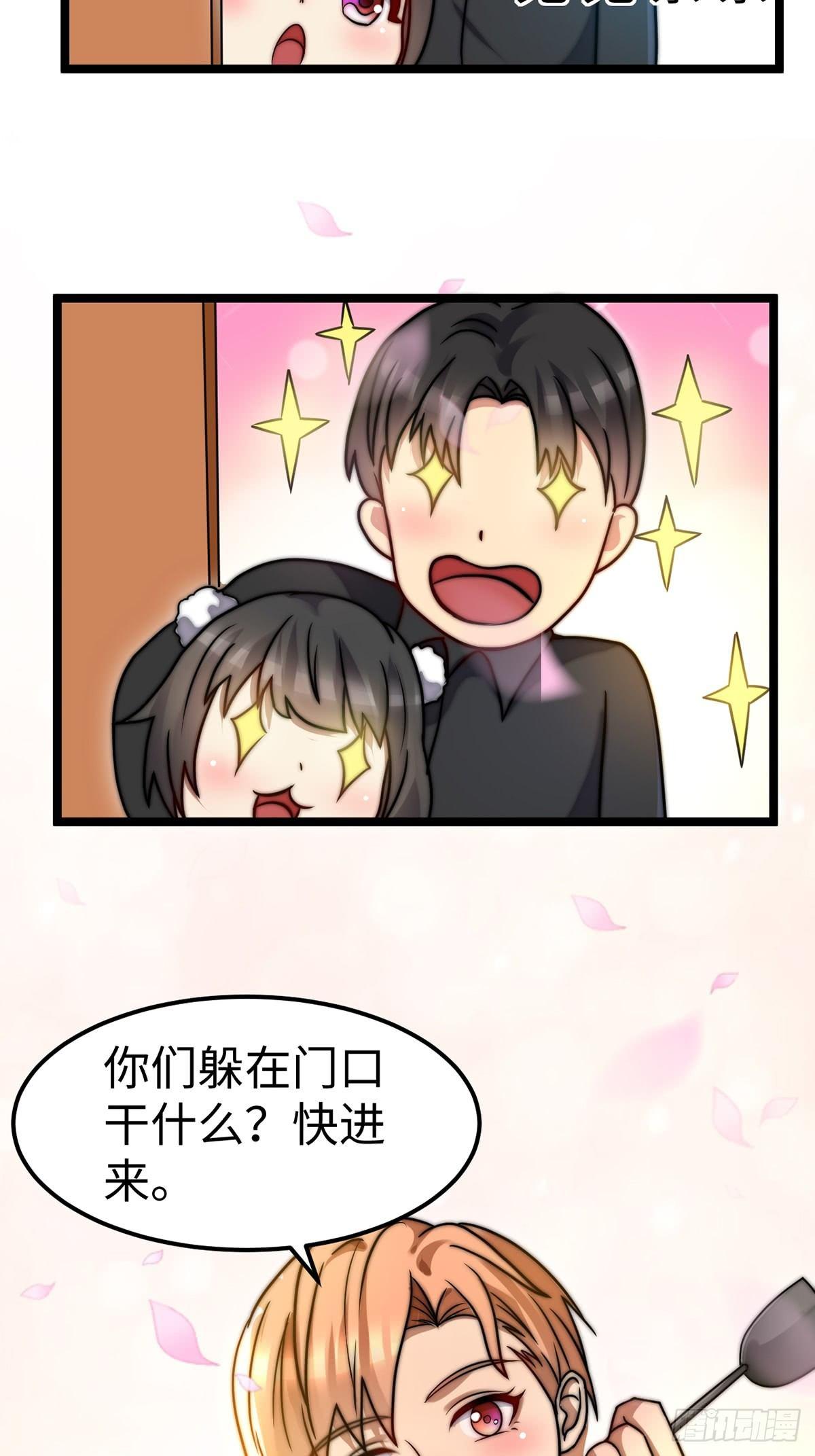 第6话 秦倩的条件3