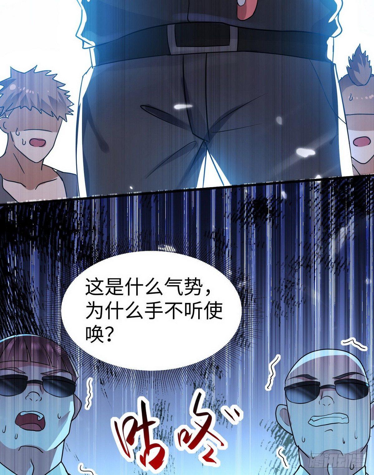 第5话 暗夜杀手来袭48