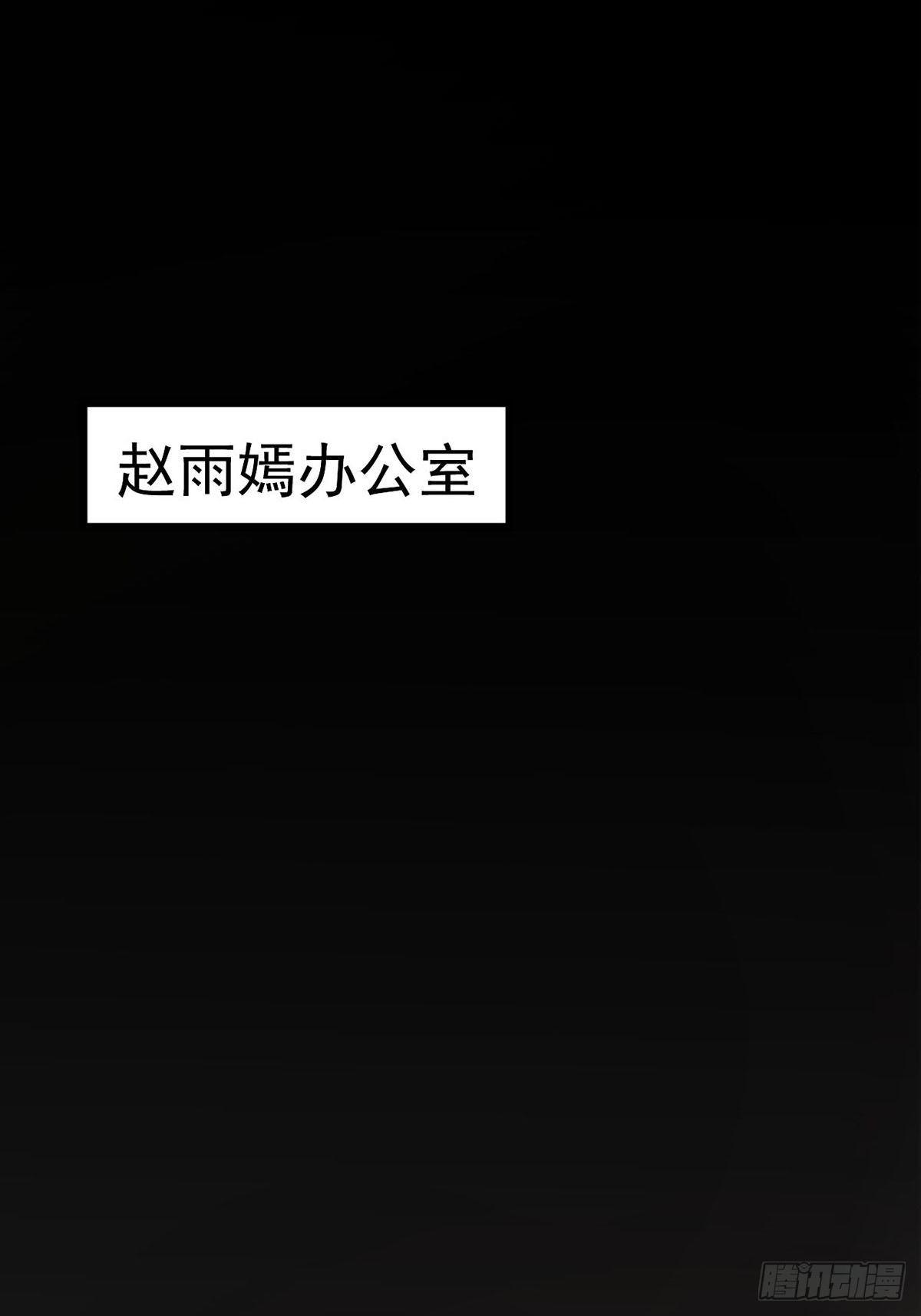 第9话  迅速进入角色16