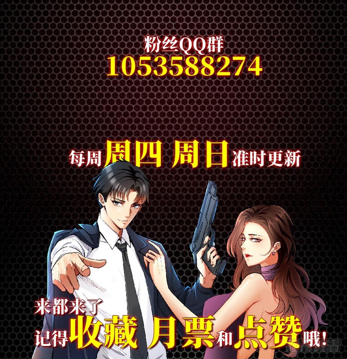 第6话 秦倩的条件33